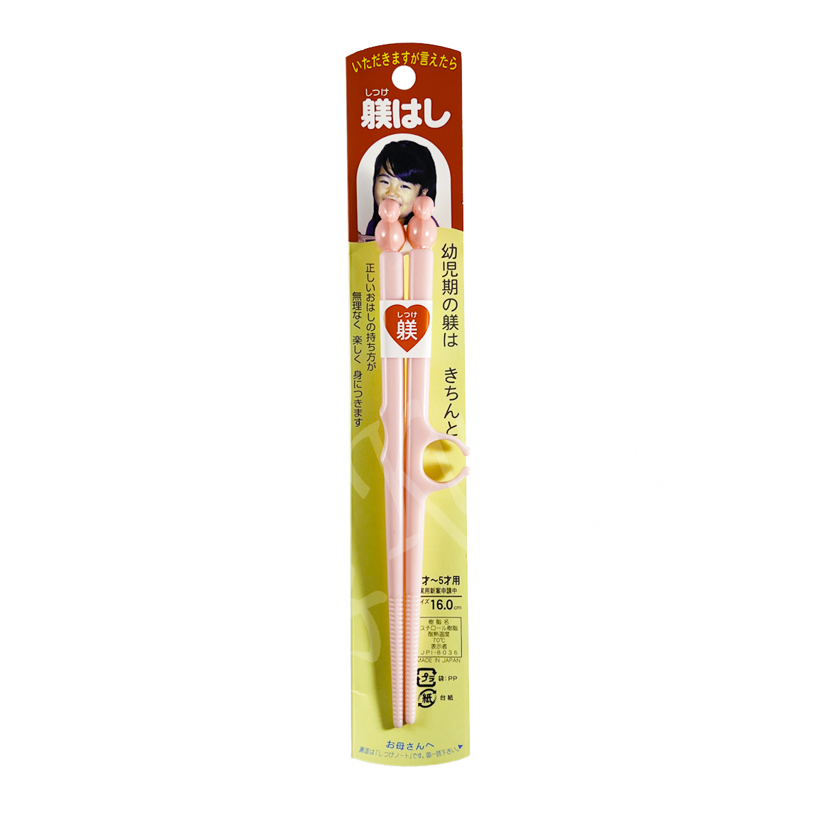 23-620: Hashi Renshu, Übungsstäbchen, Kunststoff, pink, 16 cm
