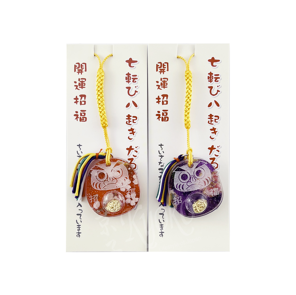 63-200: Anhänger Daruma