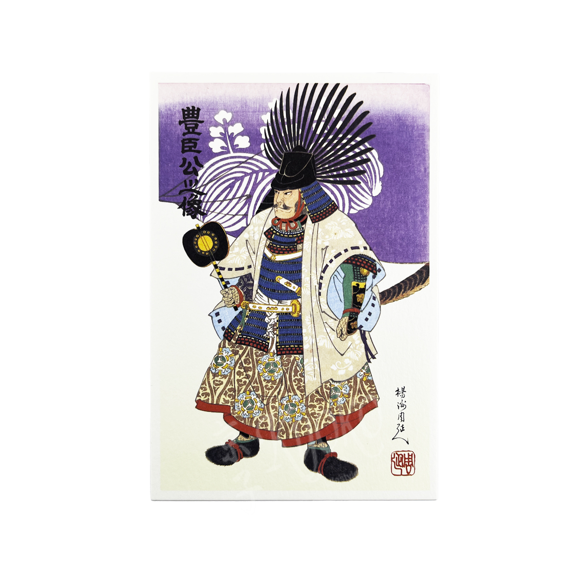 65-267b: Postkarte Hideyoshi Toyotomi 15x10 cm
