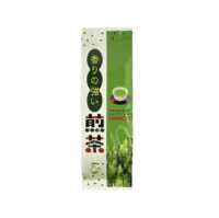 88-175: Sencha Kaori 100g Pack, Shizuoka BIO (DE-ÖKO-007)