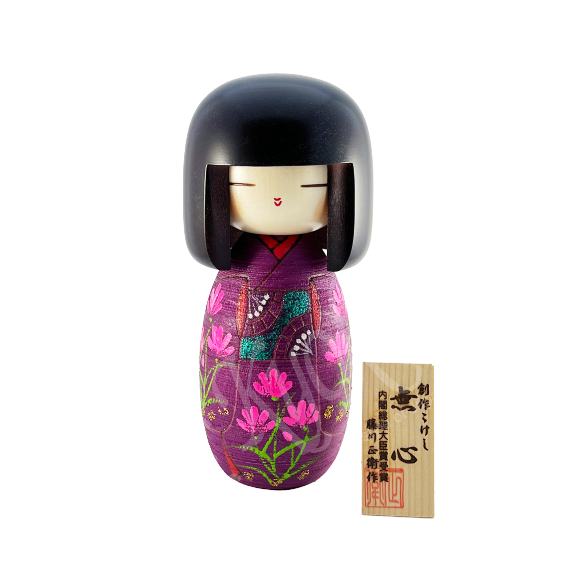 62-294: Kokeshi Mushin, 19 cm
