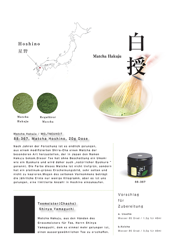 88-367: Matcha Hakuju 20g Dose, Yame – Bild 2