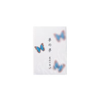 38537: Yume-no-Yume Butterfly, 12 Sticks