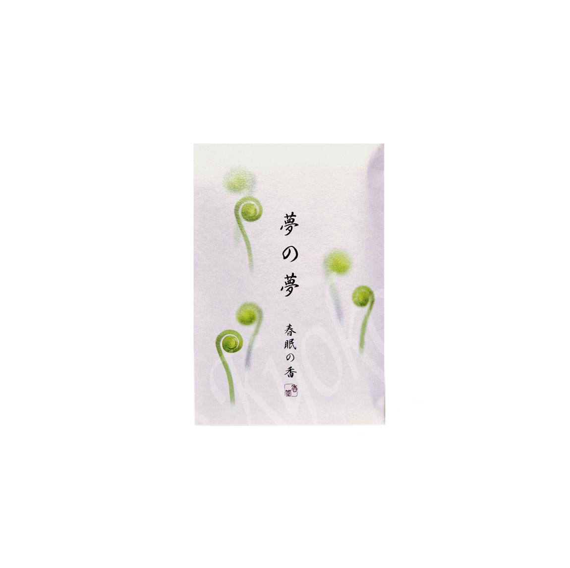 38561: Yume-no-Yume Fiddlehead Fern, 12 Sticks