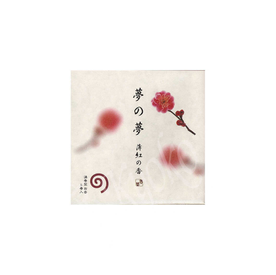 38591: Yume-no-Yume 5 coils Pink plum flower