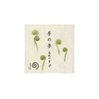 38597: Yume-no-Yume 5 coils Fiddlehead Fern