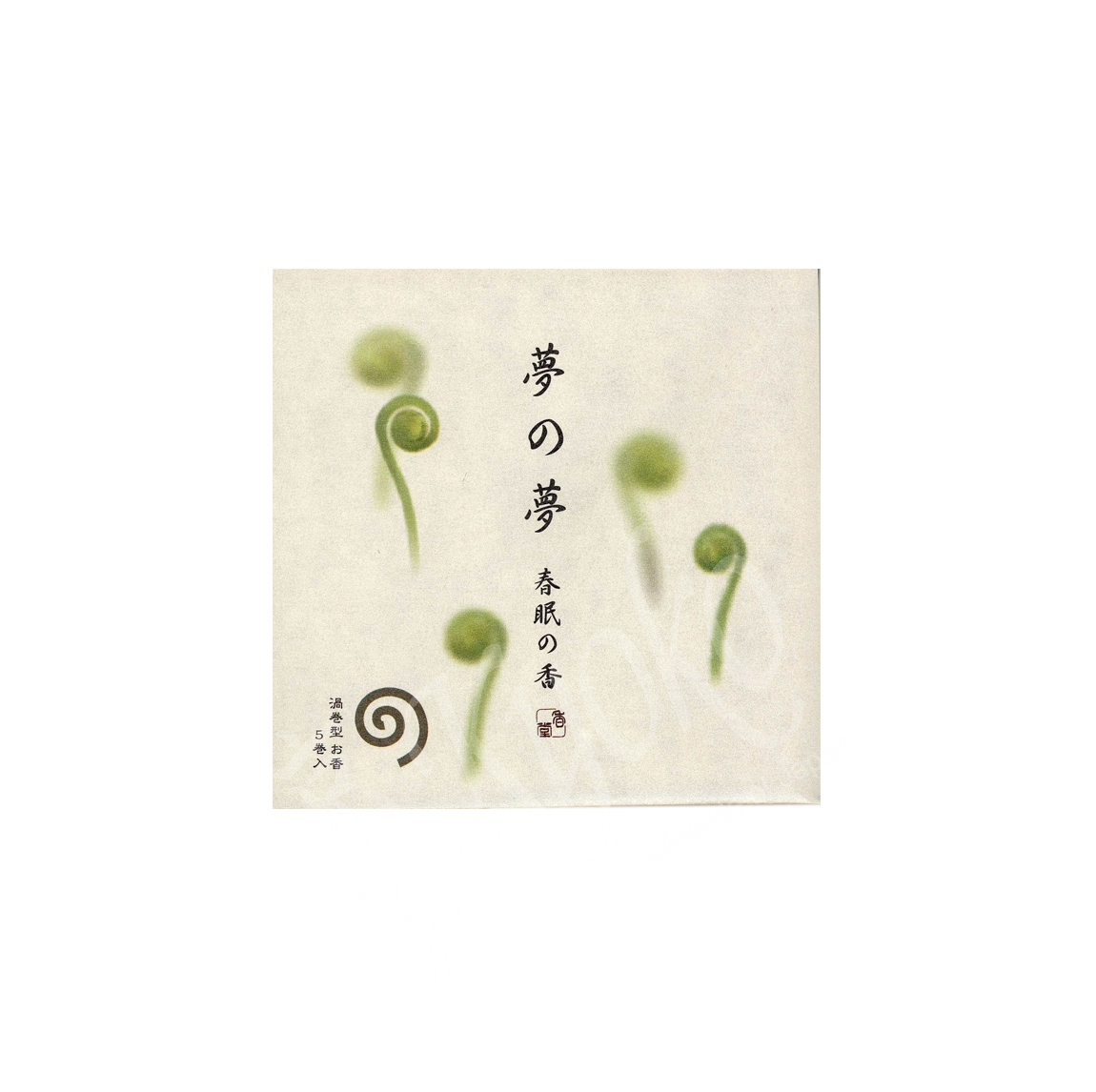 38597: Yume-no-Yume 5 coils Fiddlehead Fern