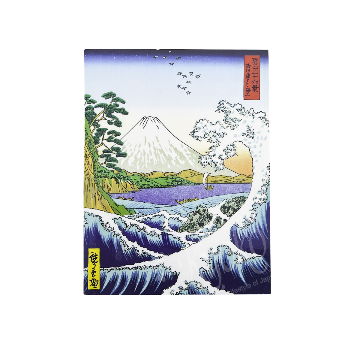 65-636: Notizbuch Fuji